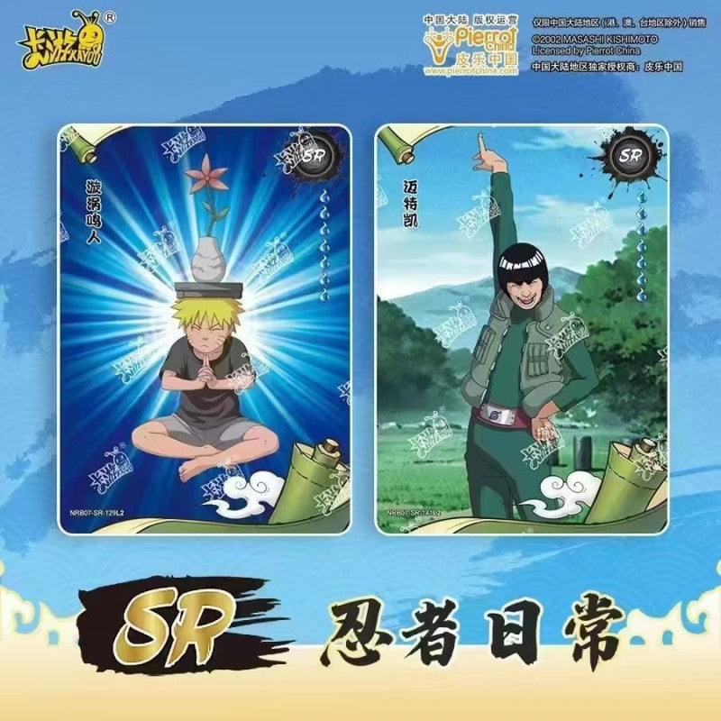 cartes SR naruto kayou t2w7