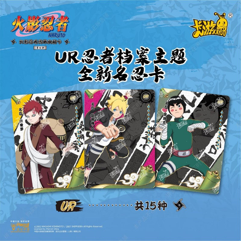 cartes UR naruto kayou t2w7