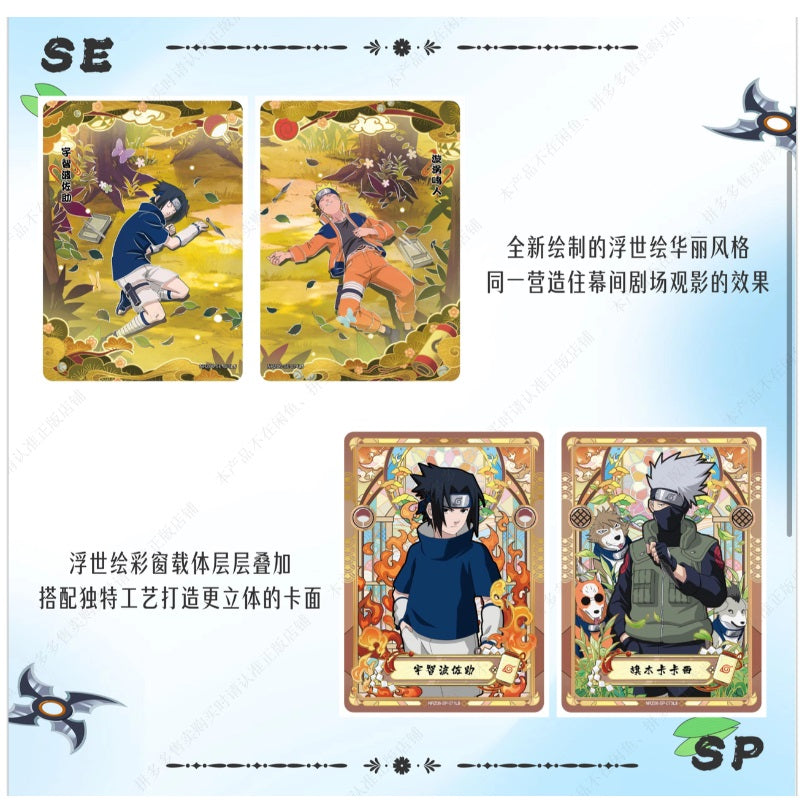 details boosters Naruto T4W6