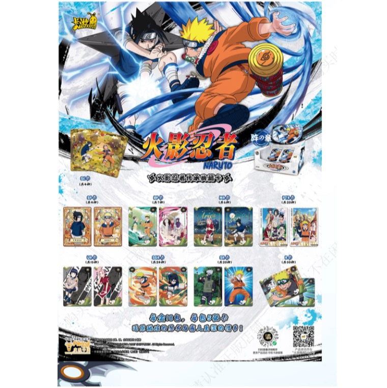 Boite 18 boosters Naruto T4W6