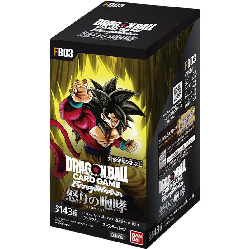 Dragon Ball Card Game Fusion World FB03